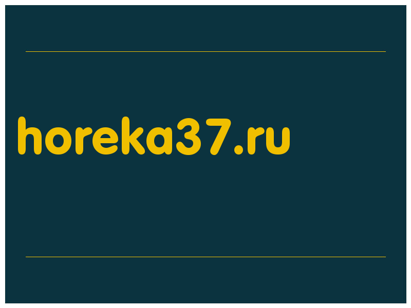сделать скриншот horeka37.ru