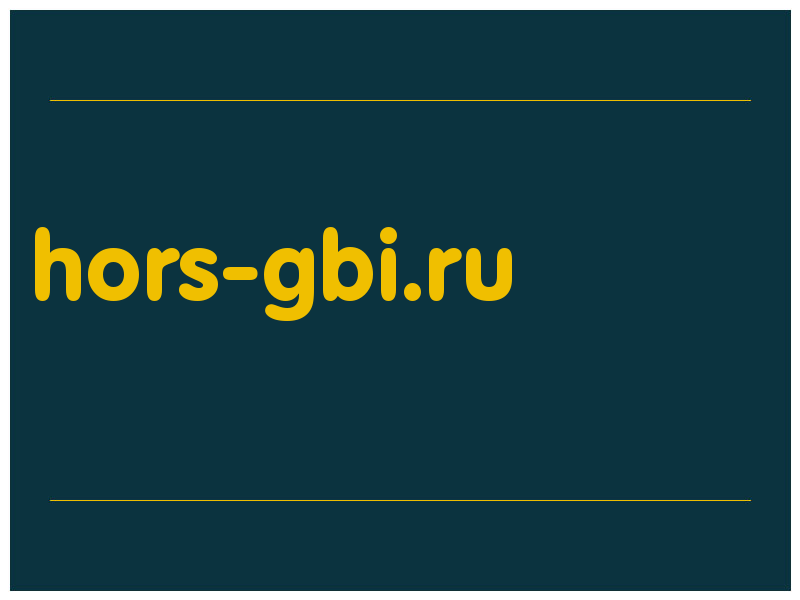 сделать скриншот hors-gbi.ru