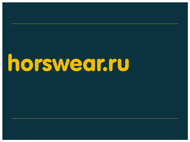 сделать скриншот horswear.ru