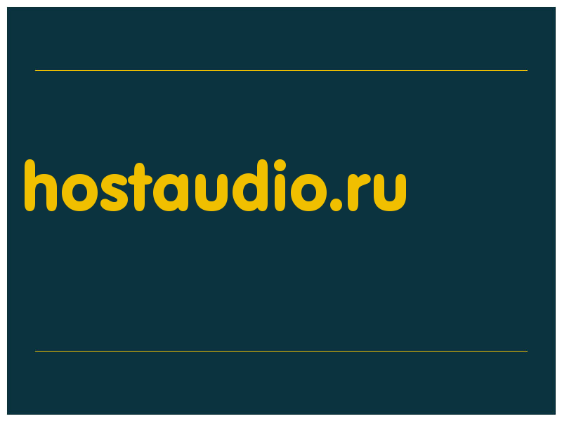 сделать скриншот hostaudio.ru