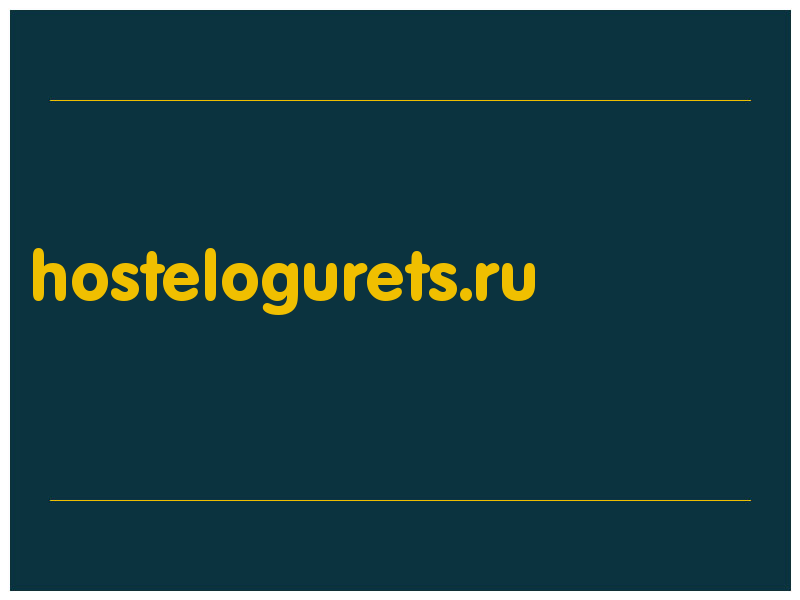 сделать скриншот hostelogurets.ru