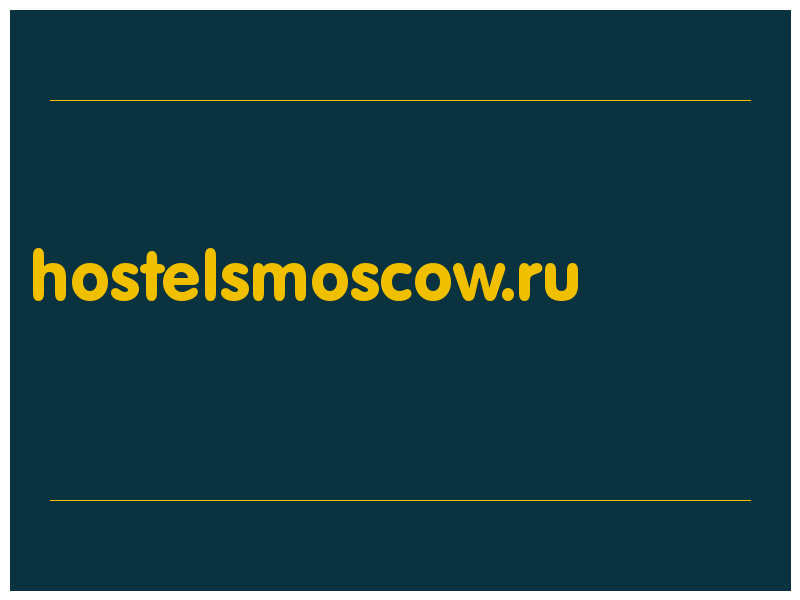 сделать скриншот hostelsmoscow.ru