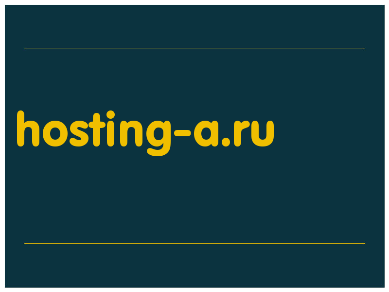 сделать скриншот hosting-a.ru