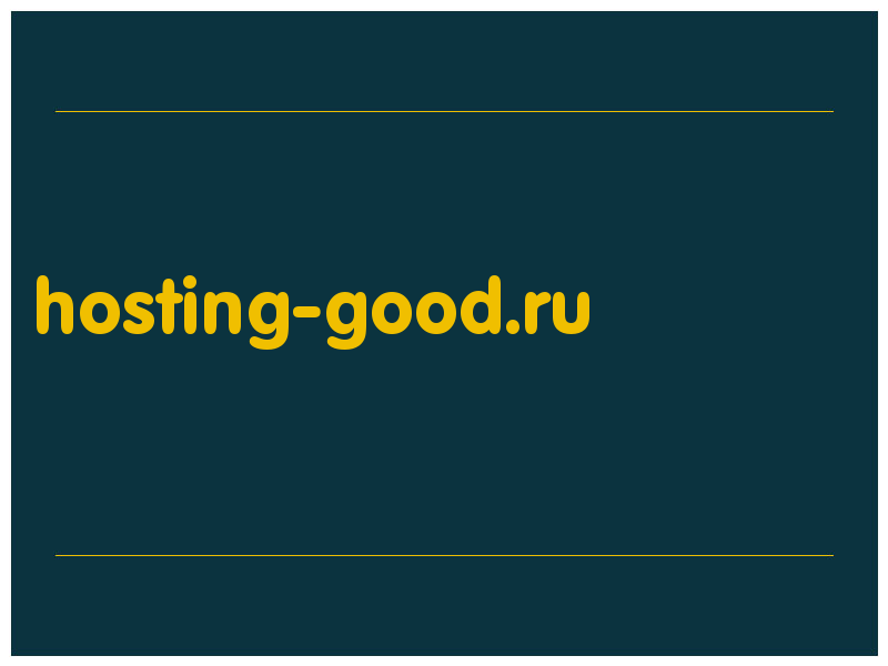 сделать скриншот hosting-good.ru