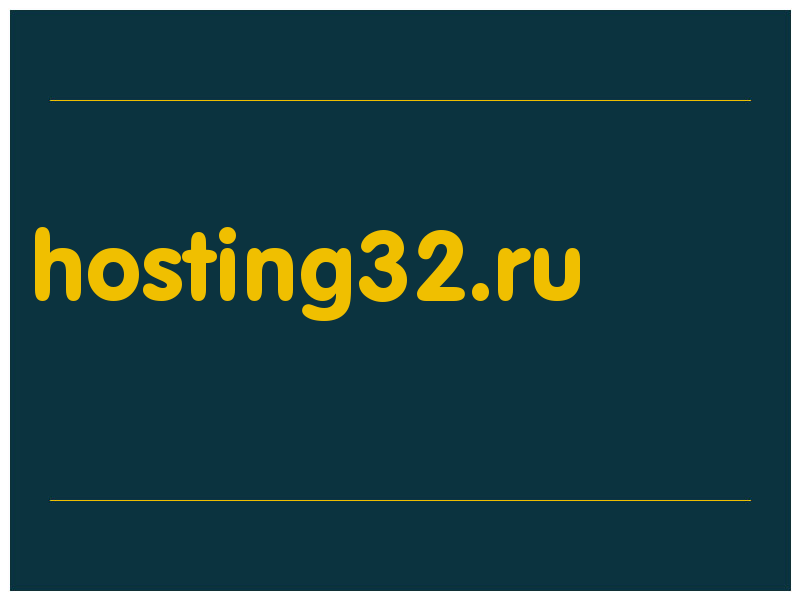 сделать скриншот hosting32.ru