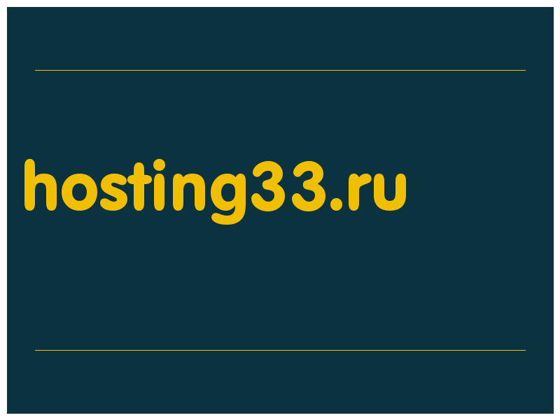 сделать скриншот hosting33.ru