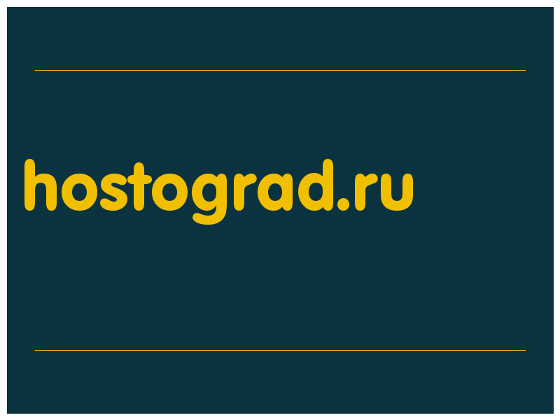 сделать скриншот hostograd.ru