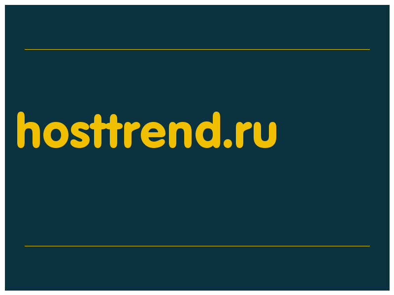сделать скриншот hosttrend.ru