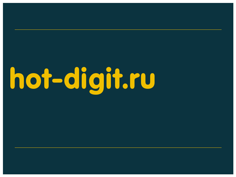 сделать скриншот hot-digit.ru