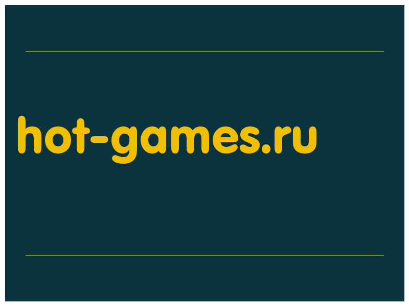 сделать скриншот hot-games.ru