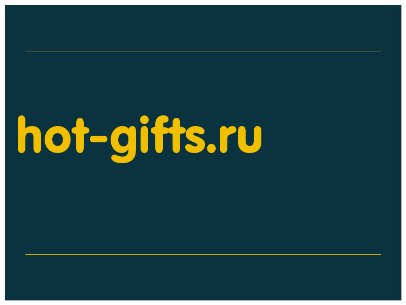 сделать скриншот hot-gifts.ru