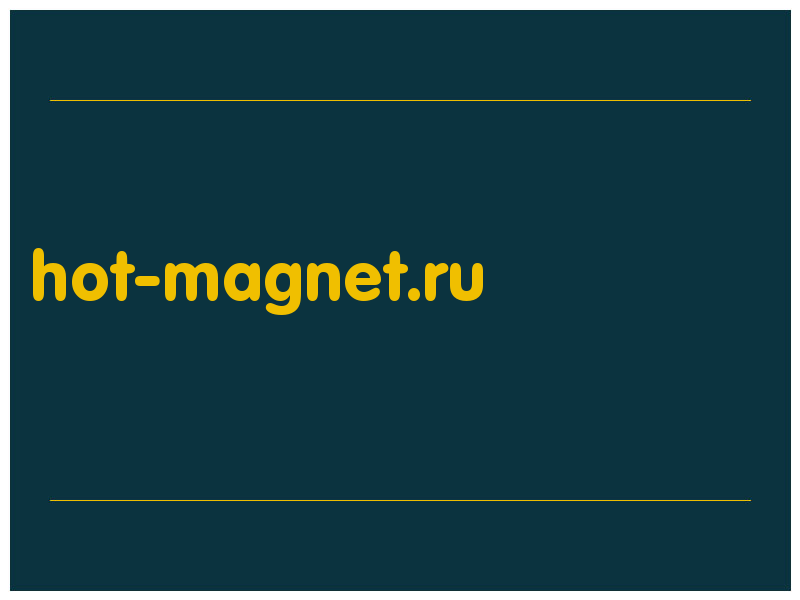 сделать скриншот hot-magnet.ru