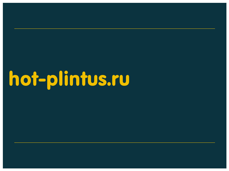 сделать скриншот hot-plintus.ru