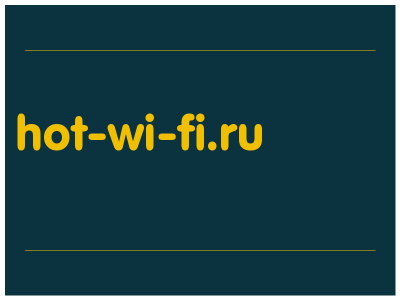сделать скриншот hot-wi-fi.ru