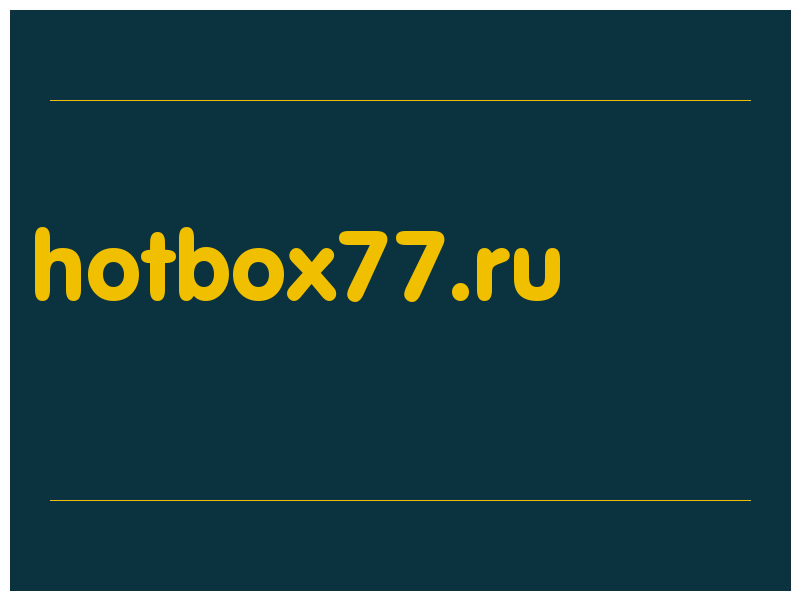 сделать скриншот hotbox77.ru