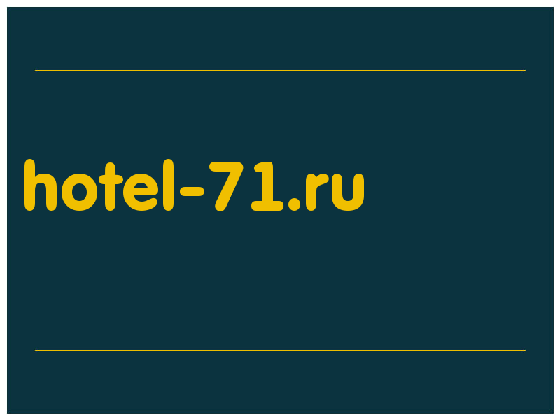 сделать скриншот hotel-71.ru
