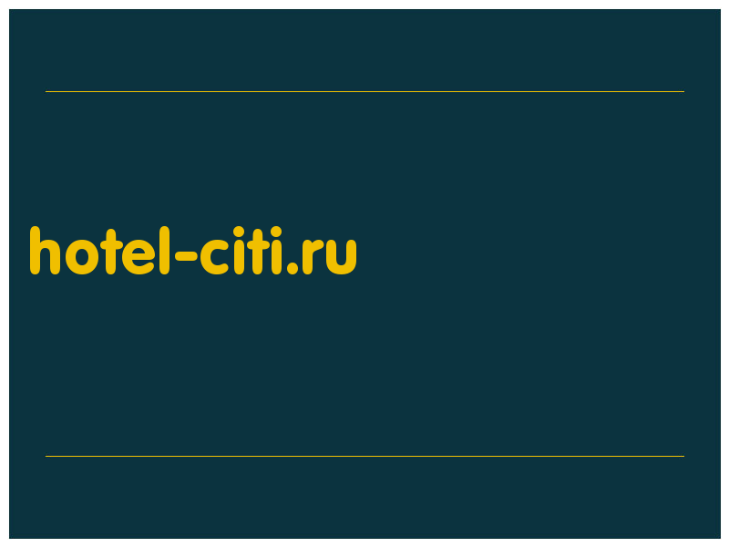 сделать скриншот hotel-citi.ru