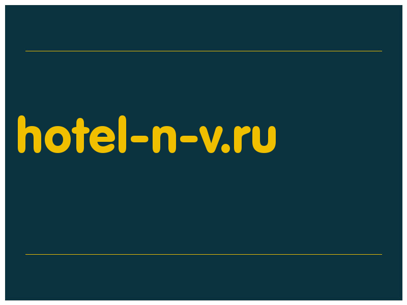 сделать скриншот hotel-n-v.ru