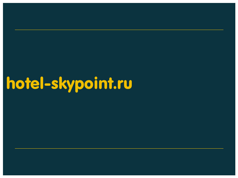 сделать скриншот hotel-skypoint.ru