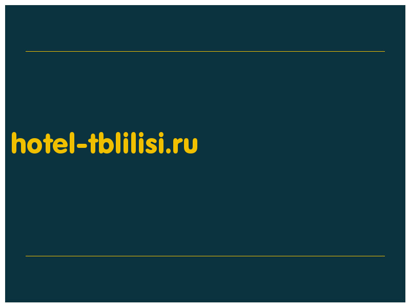 сделать скриншот hotel-tblilisi.ru