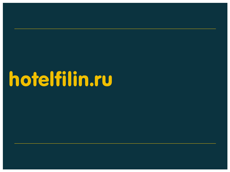 сделать скриншот hotelfilin.ru