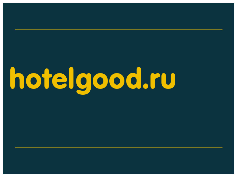 сделать скриншот hotelgood.ru