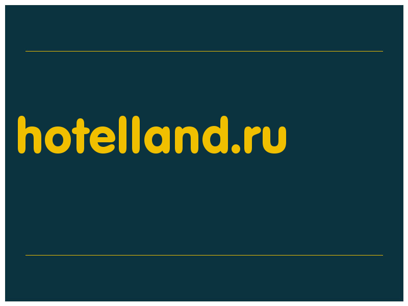 сделать скриншот hotelland.ru