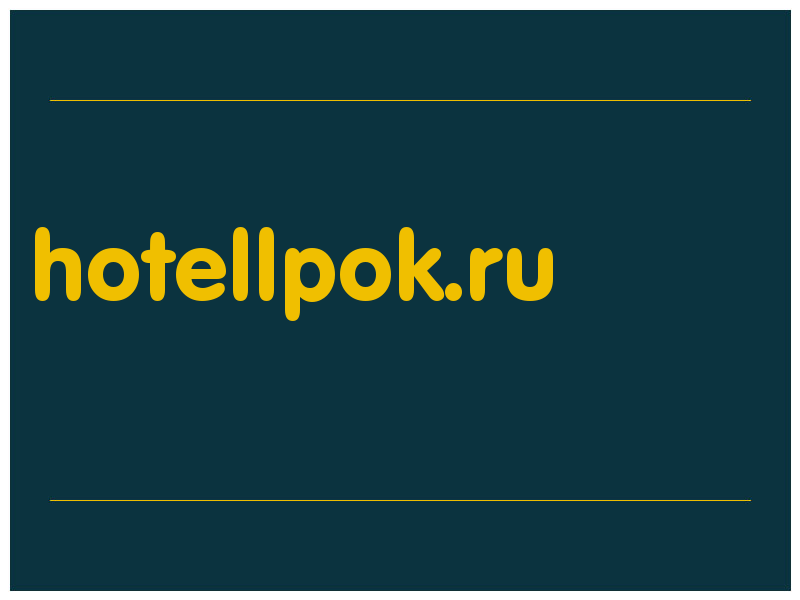 сделать скриншот hotellpok.ru