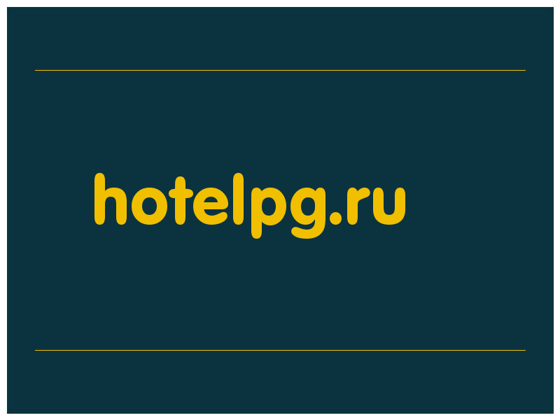 сделать скриншот hotelpg.ru