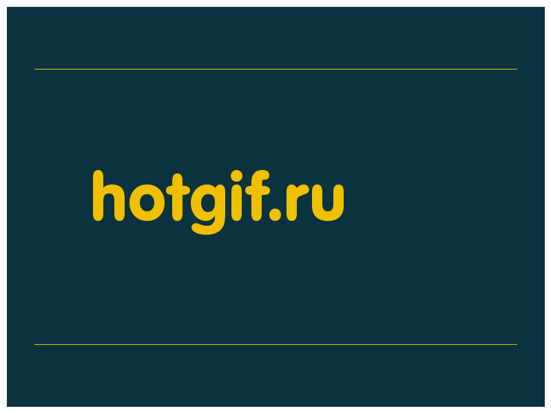 сделать скриншот hotgif.ru