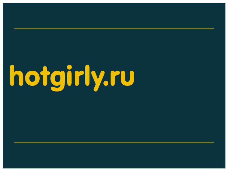 сделать скриншот hotgirly.ru