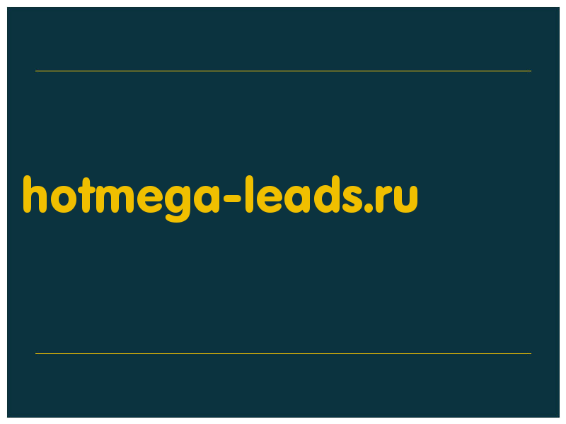 сделать скриншот hotmega-leads.ru