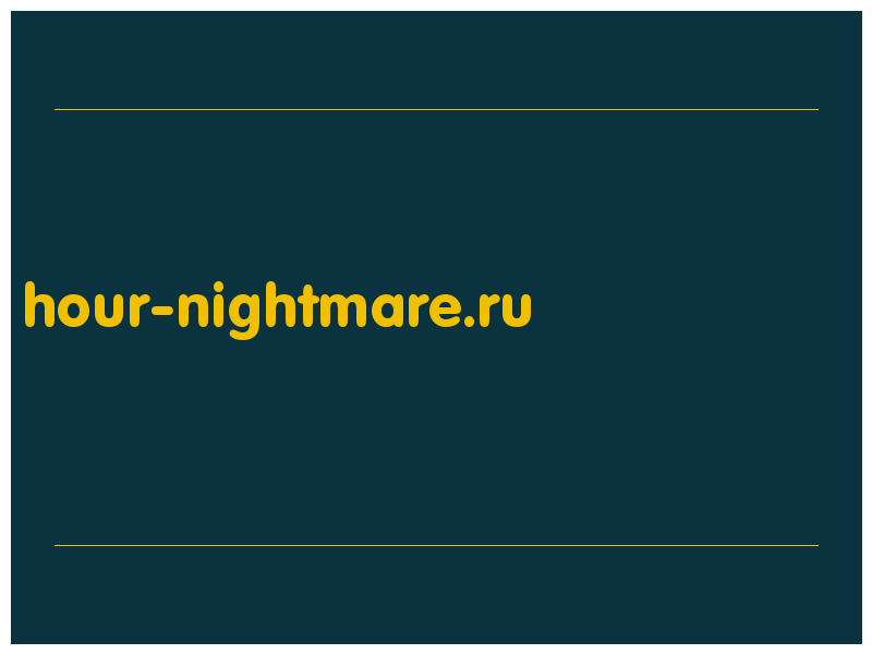 сделать скриншот hour-nightmare.ru