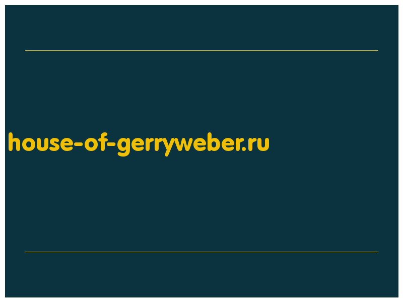 сделать скриншот house-of-gerryweber.ru