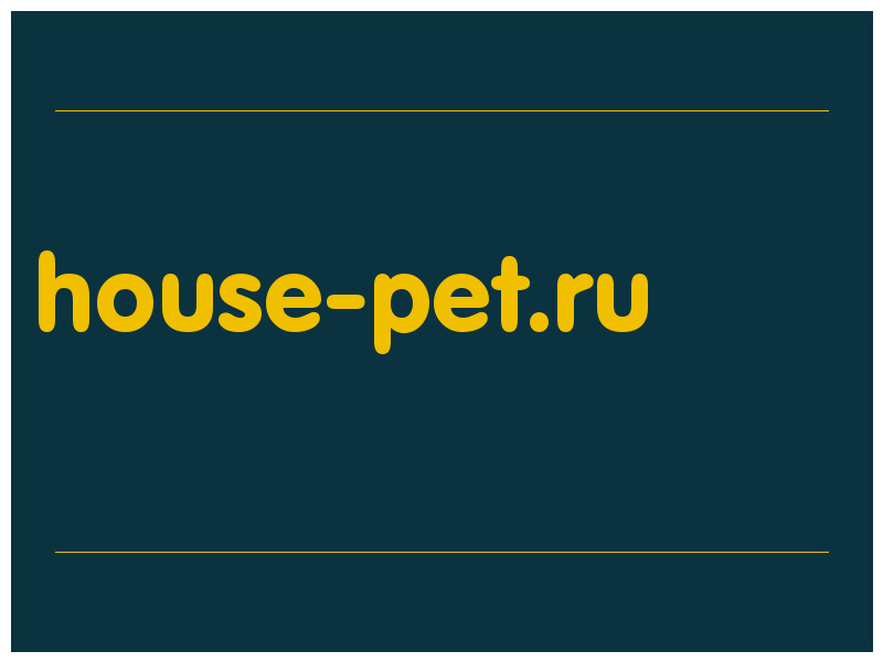 сделать скриншот house-pet.ru