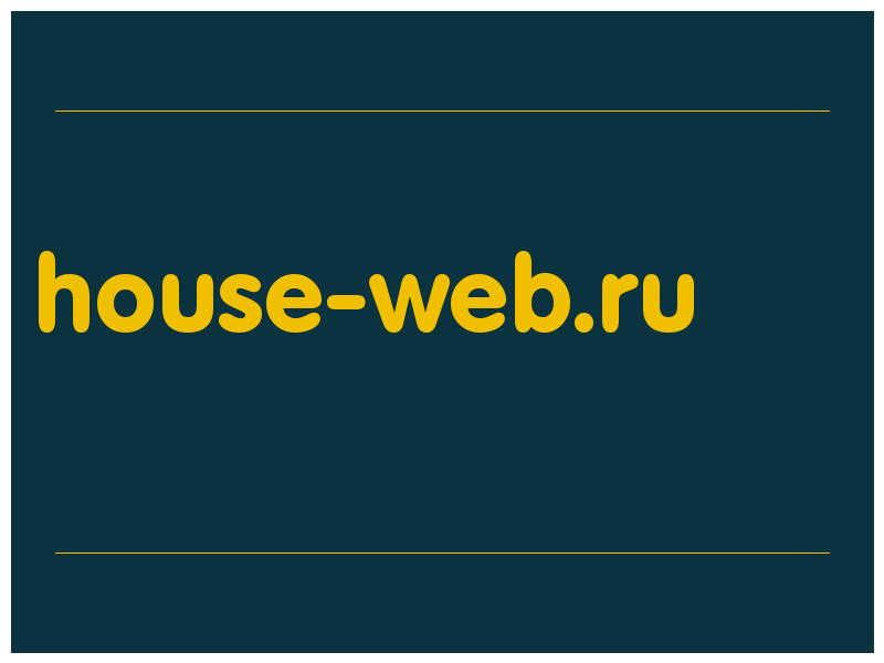 сделать скриншот house-web.ru