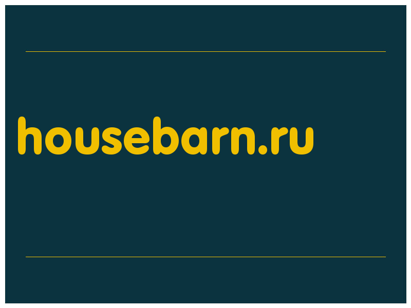 сделать скриншот housebarn.ru
