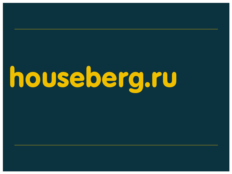 сделать скриншот houseberg.ru