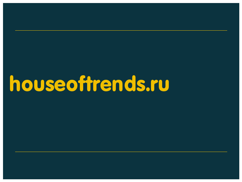 сделать скриншот houseoftrends.ru