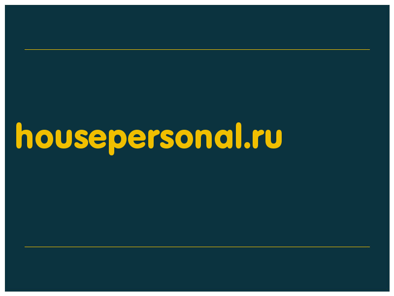сделать скриншот housepersonal.ru