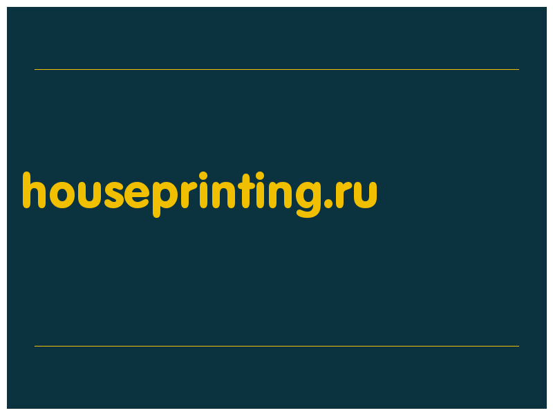 сделать скриншот houseprinting.ru