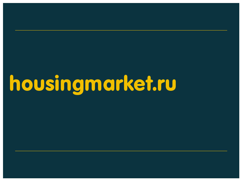 сделать скриншот housingmarket.ru