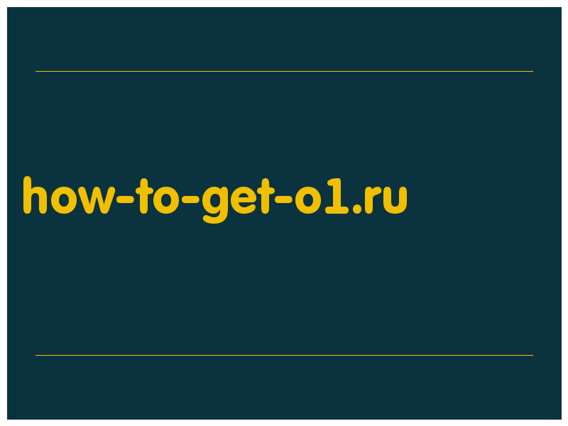 сделать скриншот how-to-get-o1.ru