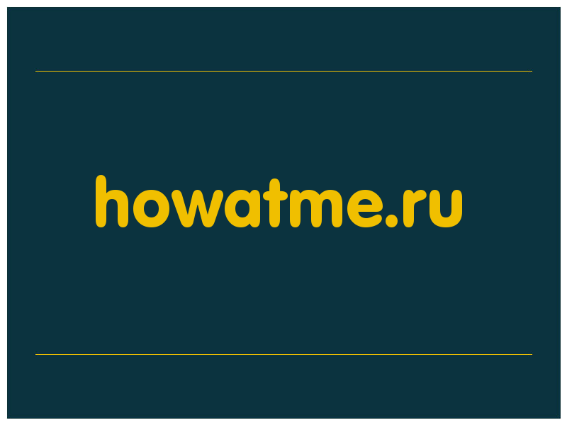 сделать скриншот howatme.ru