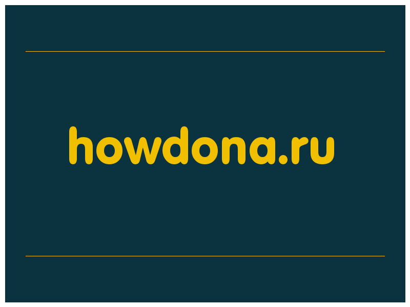 сделать скриншот howdona.ru