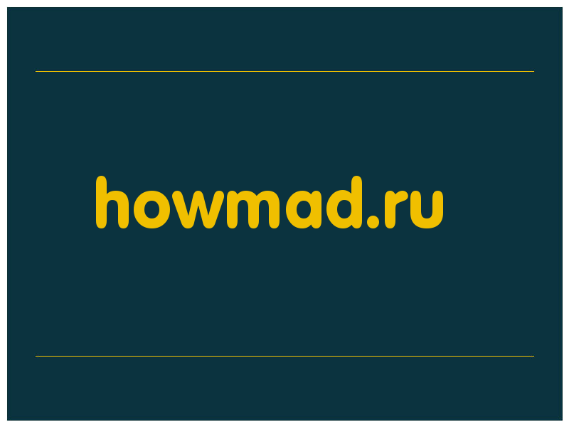 сделать скриншот howmad.ru