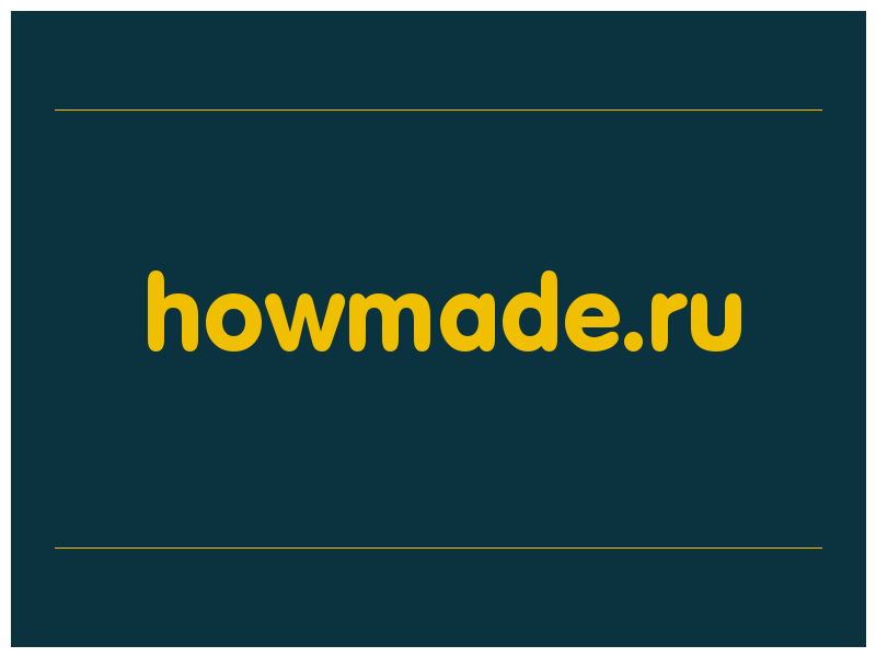 сделать скриншот howmade.ru