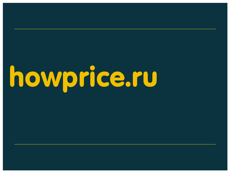 сделать скриншот howprice.ru