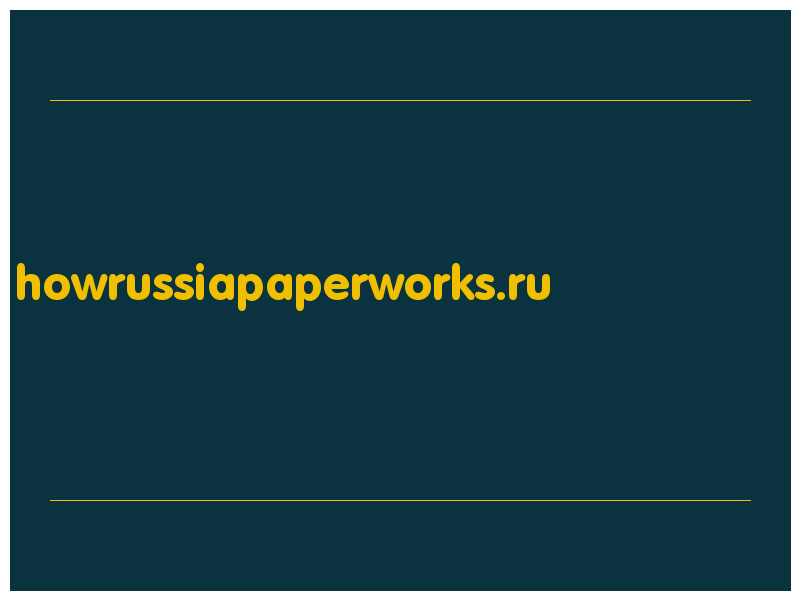 сделать скриншот howrussiapaperworks.ru