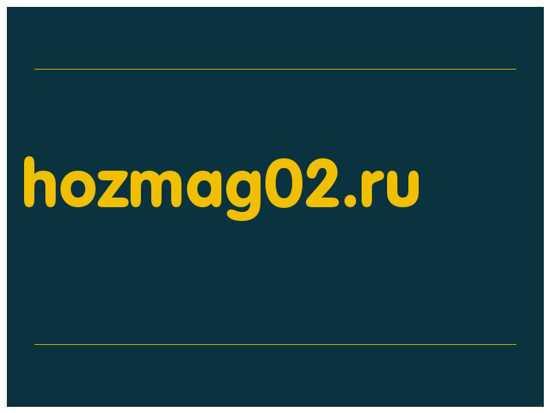 сделать скриншот hozmag02.ru